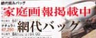 A-L家庭画報