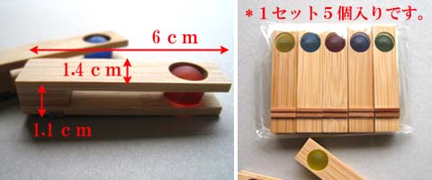 箸枕ビー玉サイズ