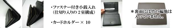 二つ折り財布サイズ2