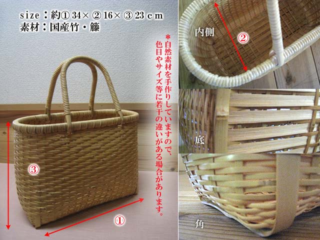 買い物かごB白サイズ