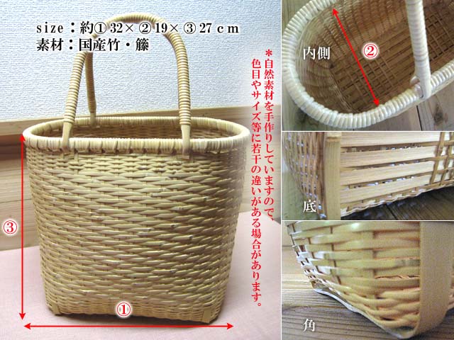 買い物かご白サイズ