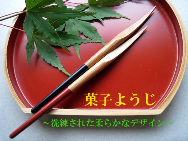 �ۻҤ褦���ȥå�
