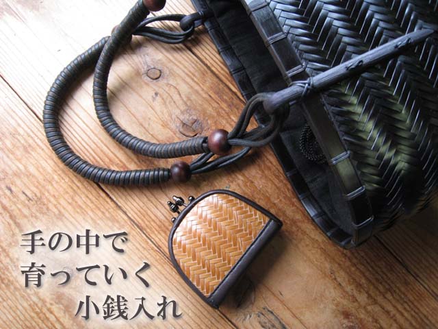 小銭入れー1