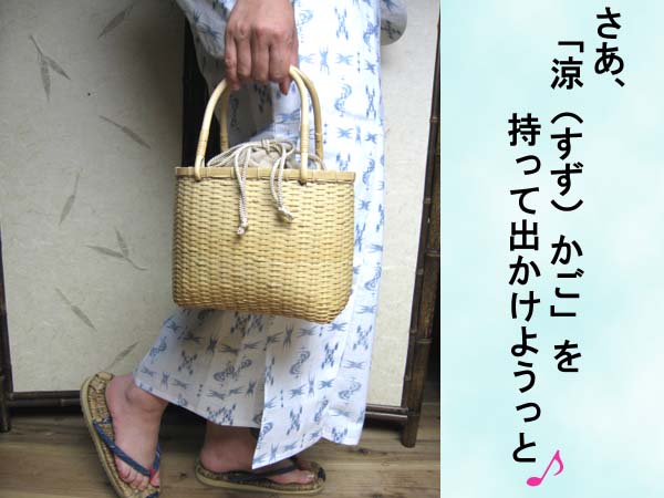 涼かご−2