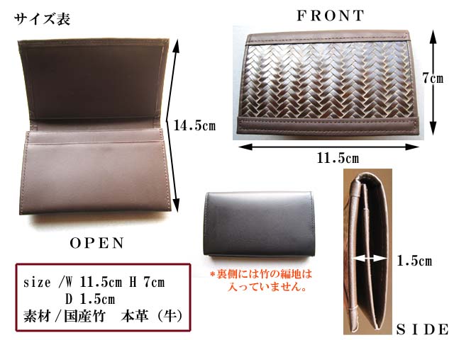 名刺入れサイズA