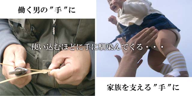 男箸ー2