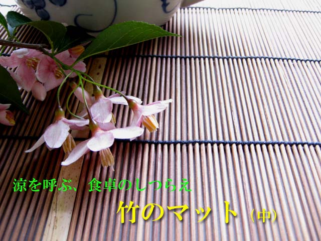�ݥޥå���ȥå�