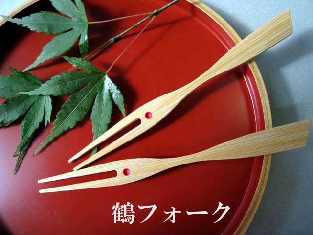 鶴フォーク