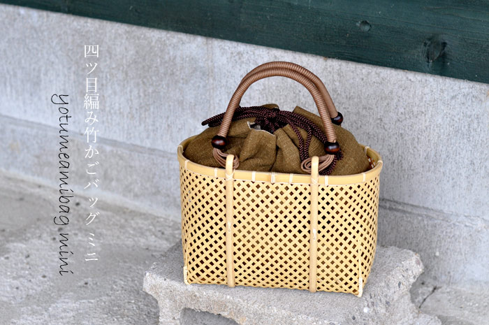 竹籠ハンドバッグ和装小物